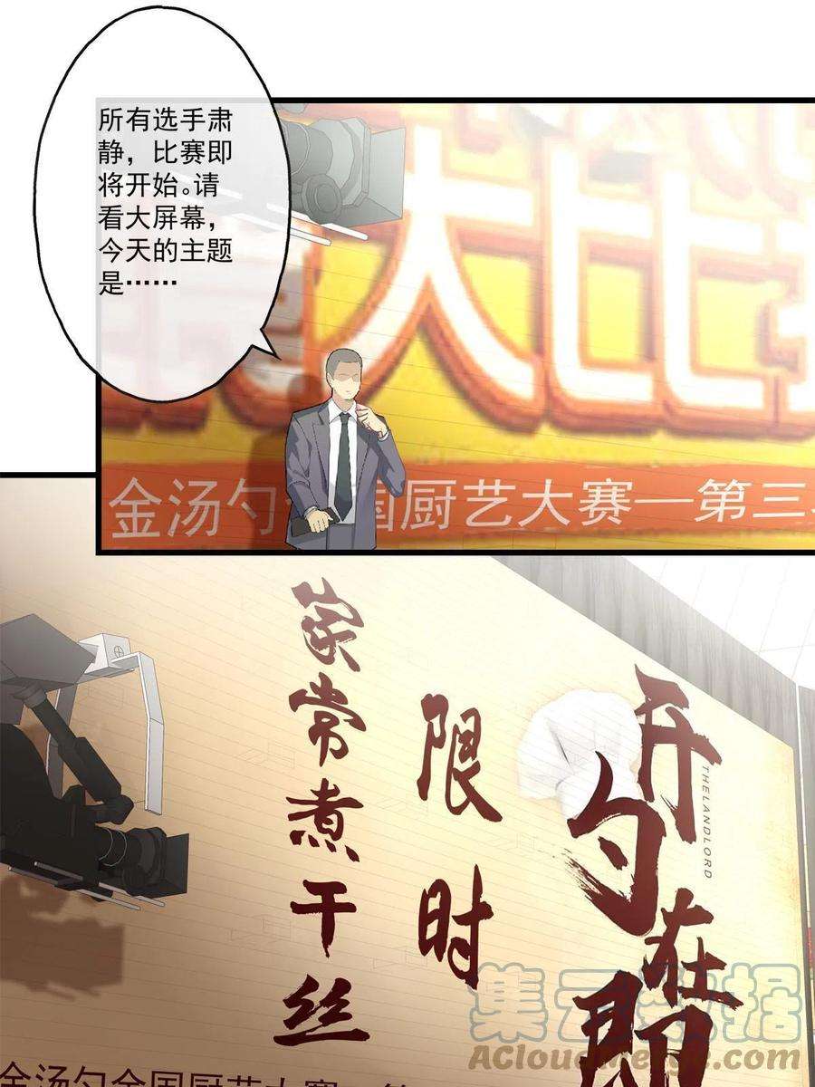 老公每天换人设101