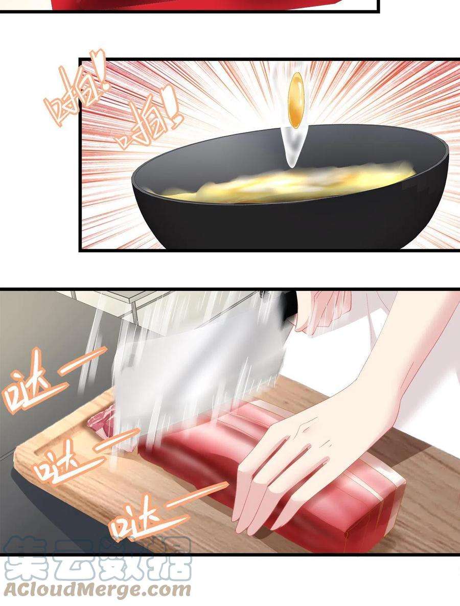 老公每天换人设101