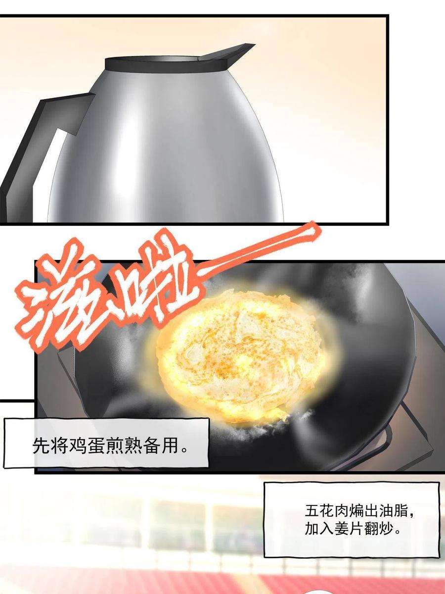 老公每天换人设101