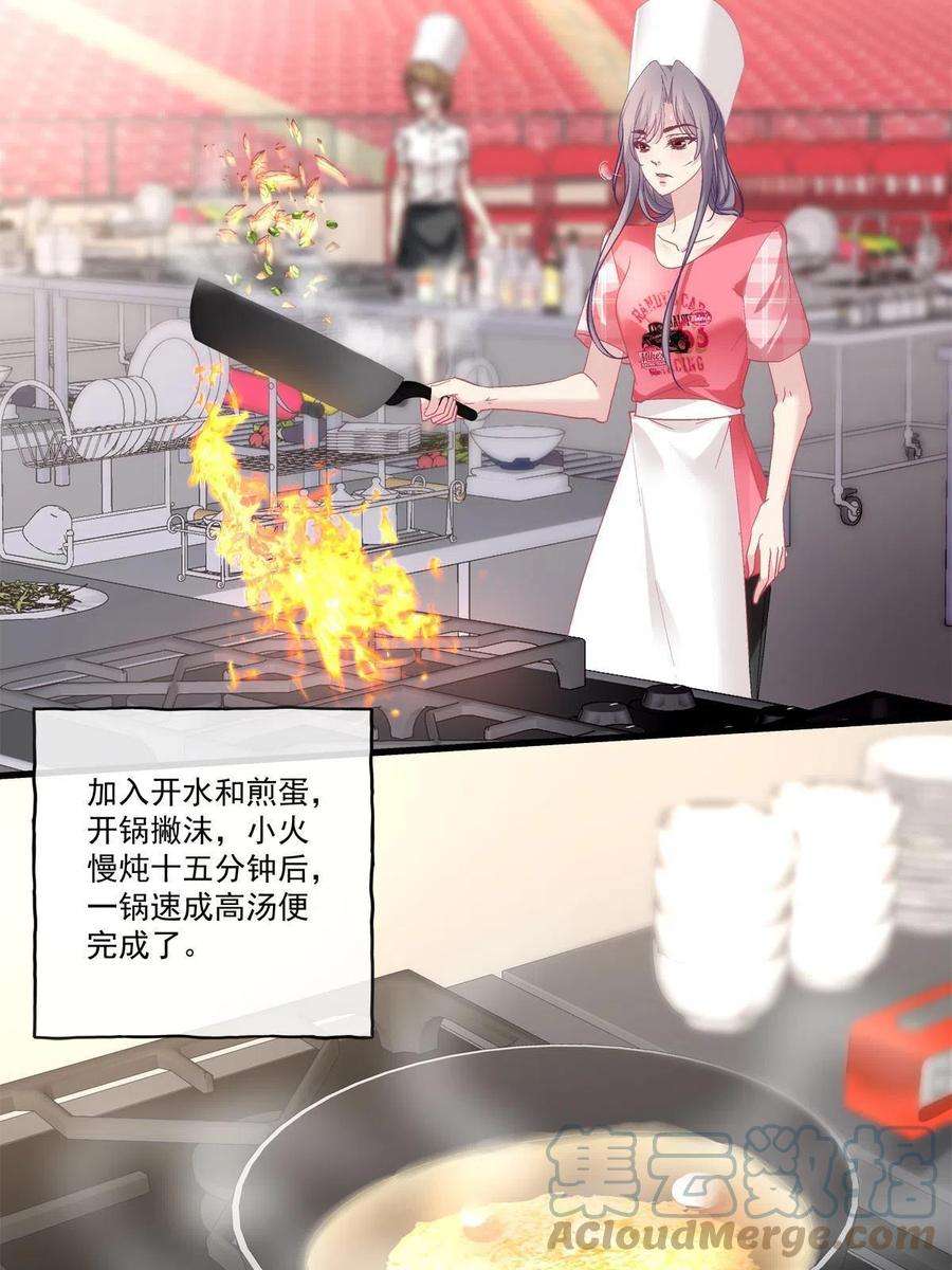 老公每天换人设101