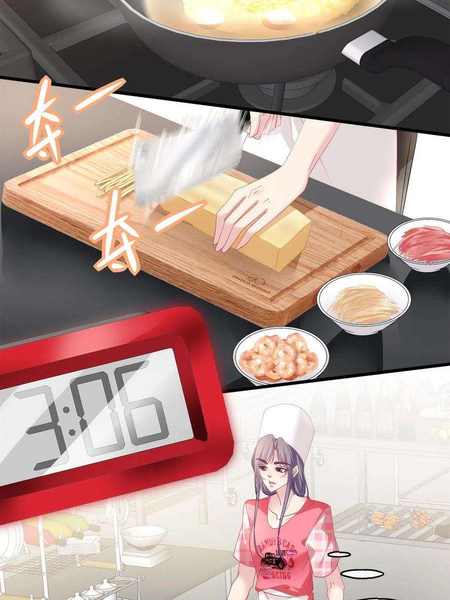 老公每天换人设101