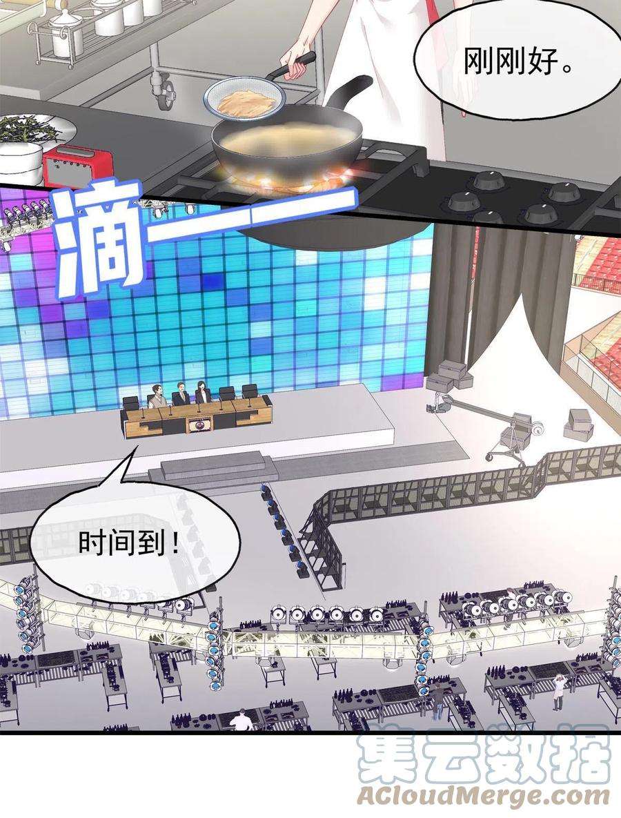 老公每天换人设101