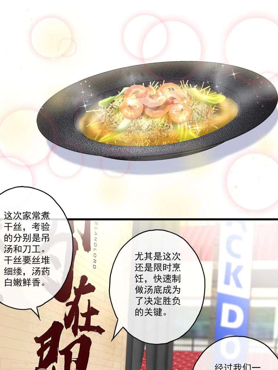 老公每天换人设101