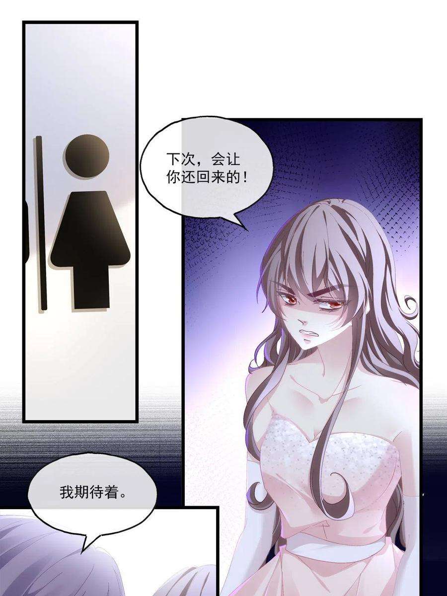 老公每天换人设101