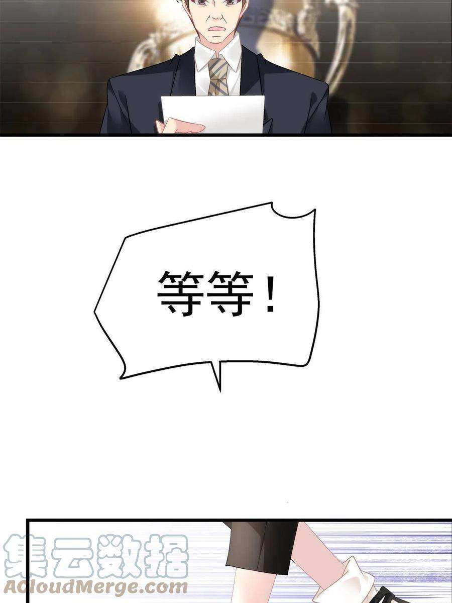 老公每天换人设101