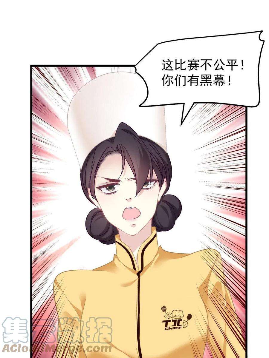 老公每天换人设101