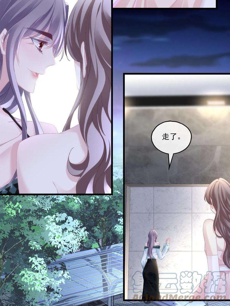 老公每天换人设101