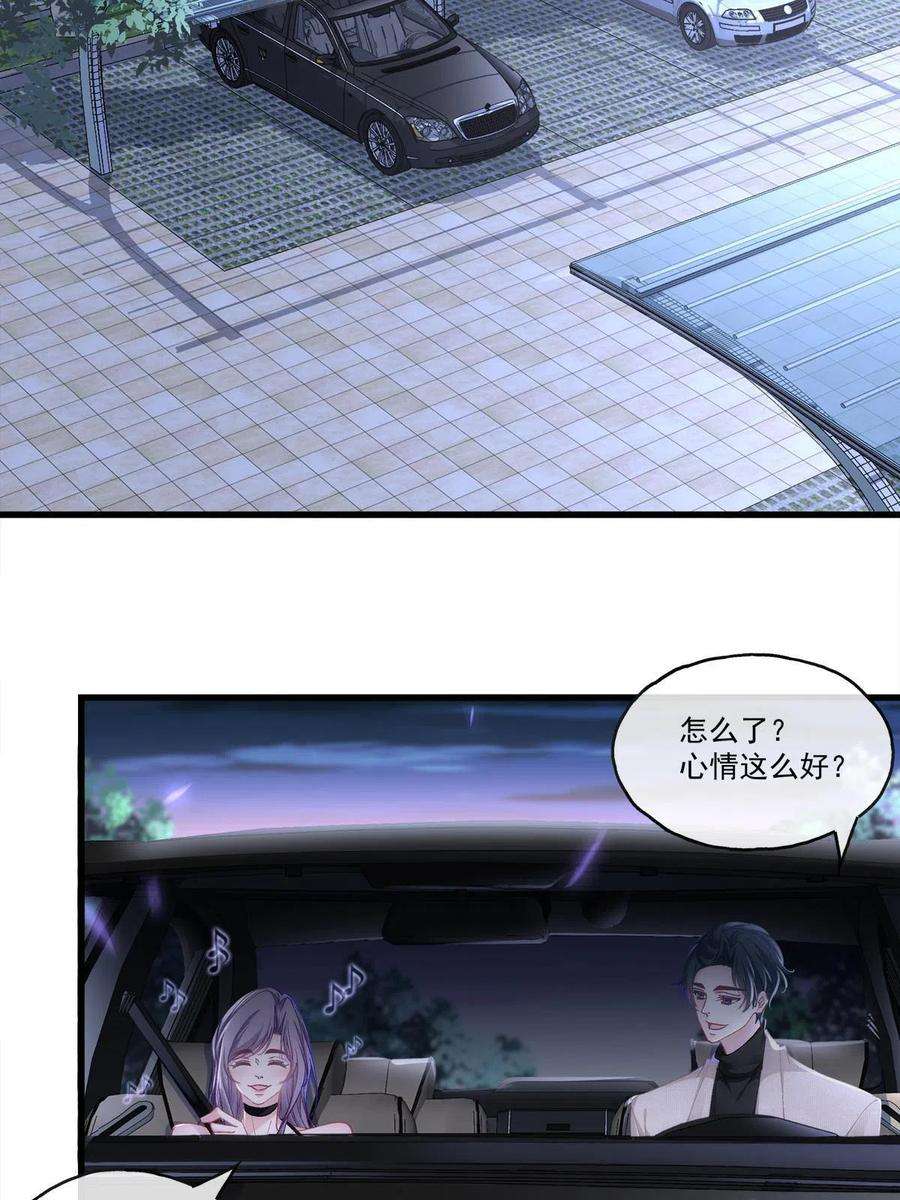 老公每天换人设101