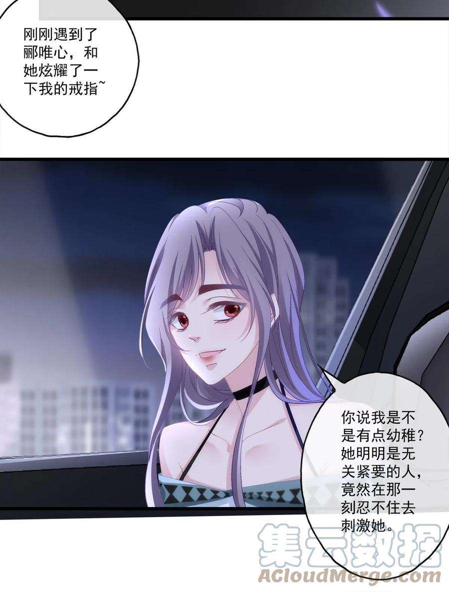 老公每天换人设101