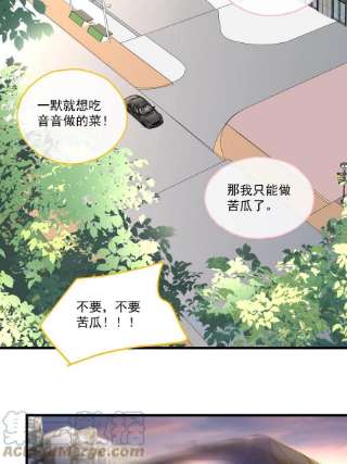 老公每天换人设103