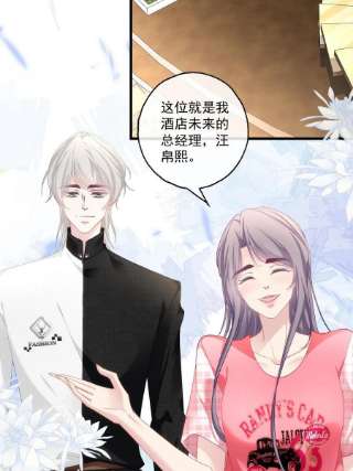 老公每天换人设103