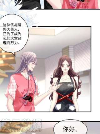 老公每天换人设103