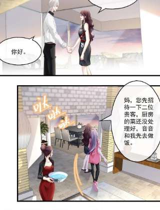 老公每天换人设103