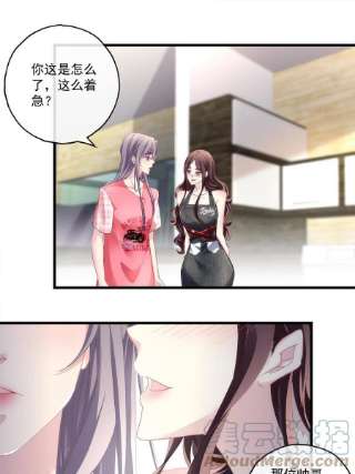 老公每天换人设103