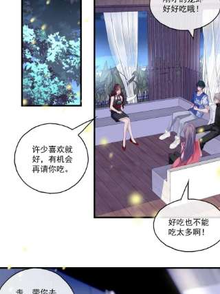 老公每天换人设103