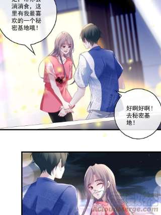 老公每天换人设103