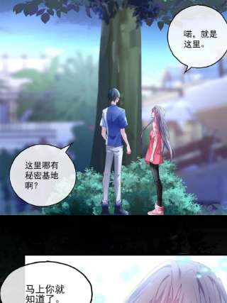 老公每天换人设103