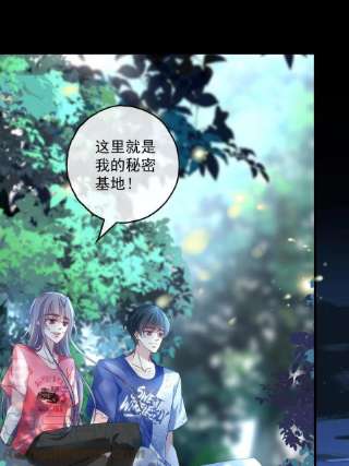 老公每天换人设103