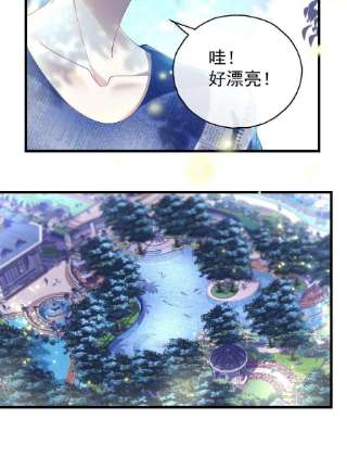 老公每天换人设103