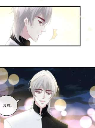 老公每天换人设103