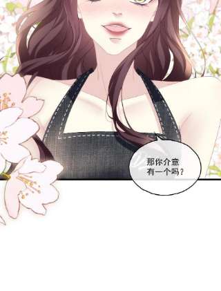 老公每天换人设103