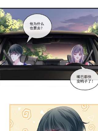 老公每天换人设103