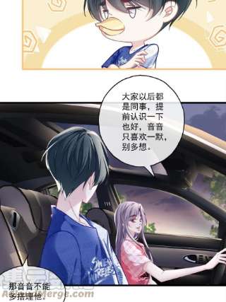 老公每天换人设103