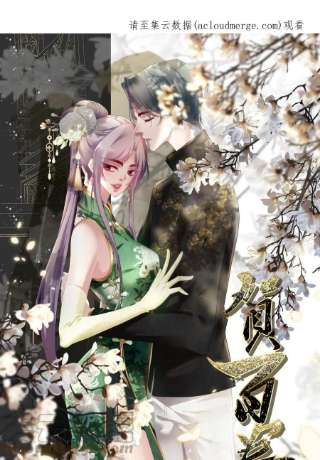 老公每天换人设105