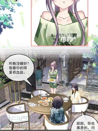 老公每天换人设105