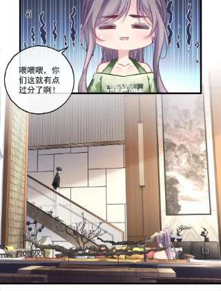 老公每天换人设105