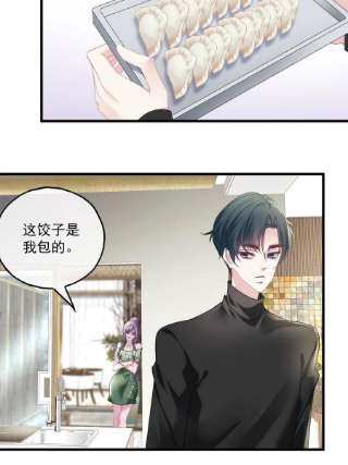 老公每天换人设105