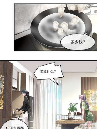 老公每天换人设105