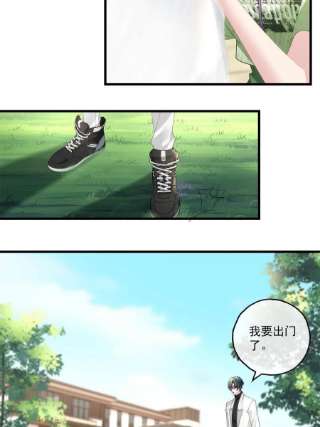 老公每天换人设105