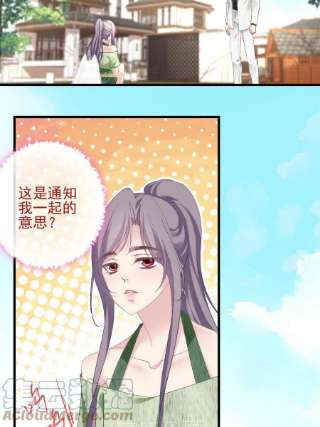 老公每天换人设105
