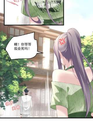 老公每天换人设105