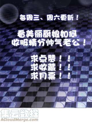 老公每天换人设105