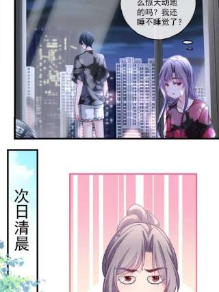 老公每天换人设105