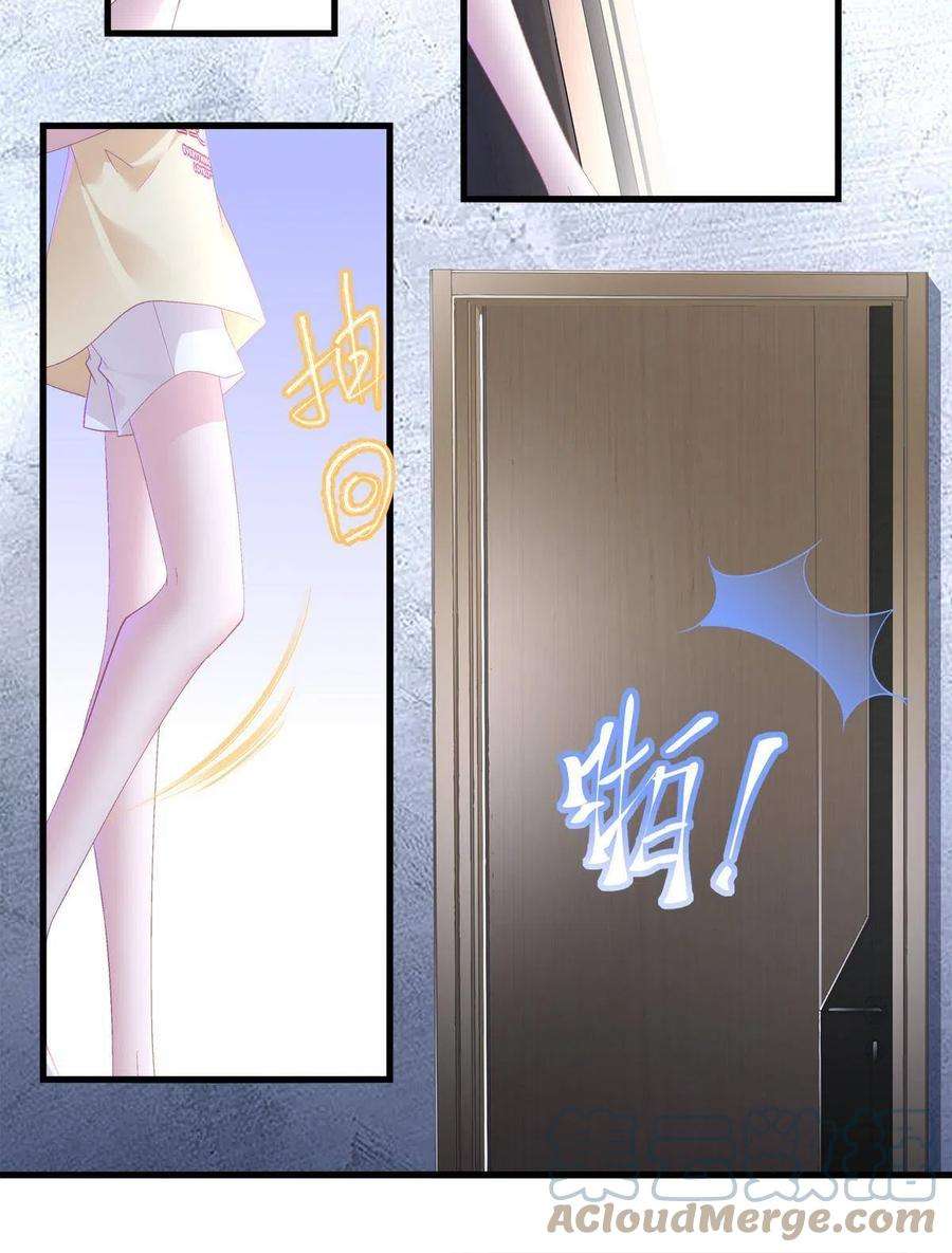 老公每天换人设109