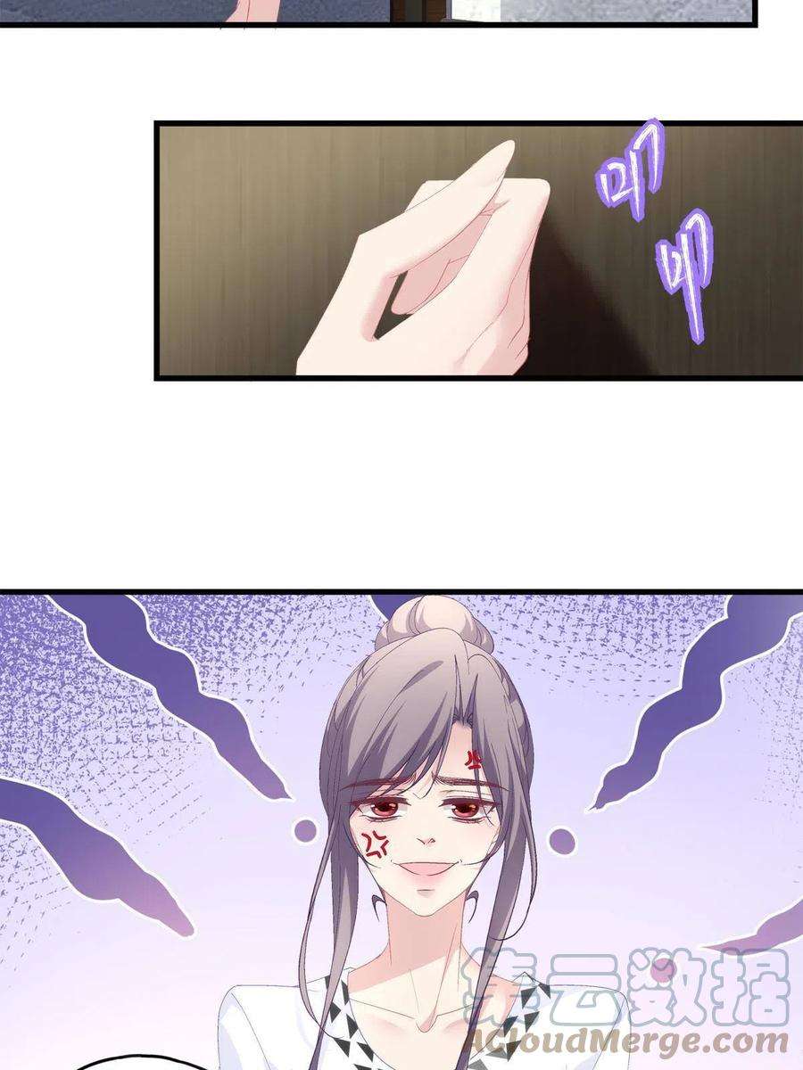 老公每天换人设109