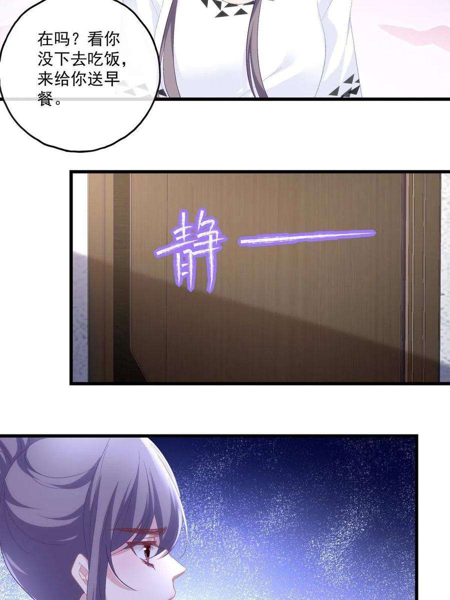 老公每天换人设109