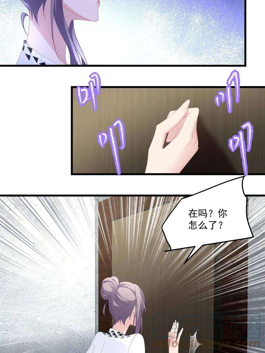 老公每天换人设109