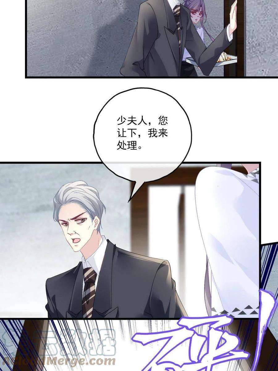 老公每天换人设109