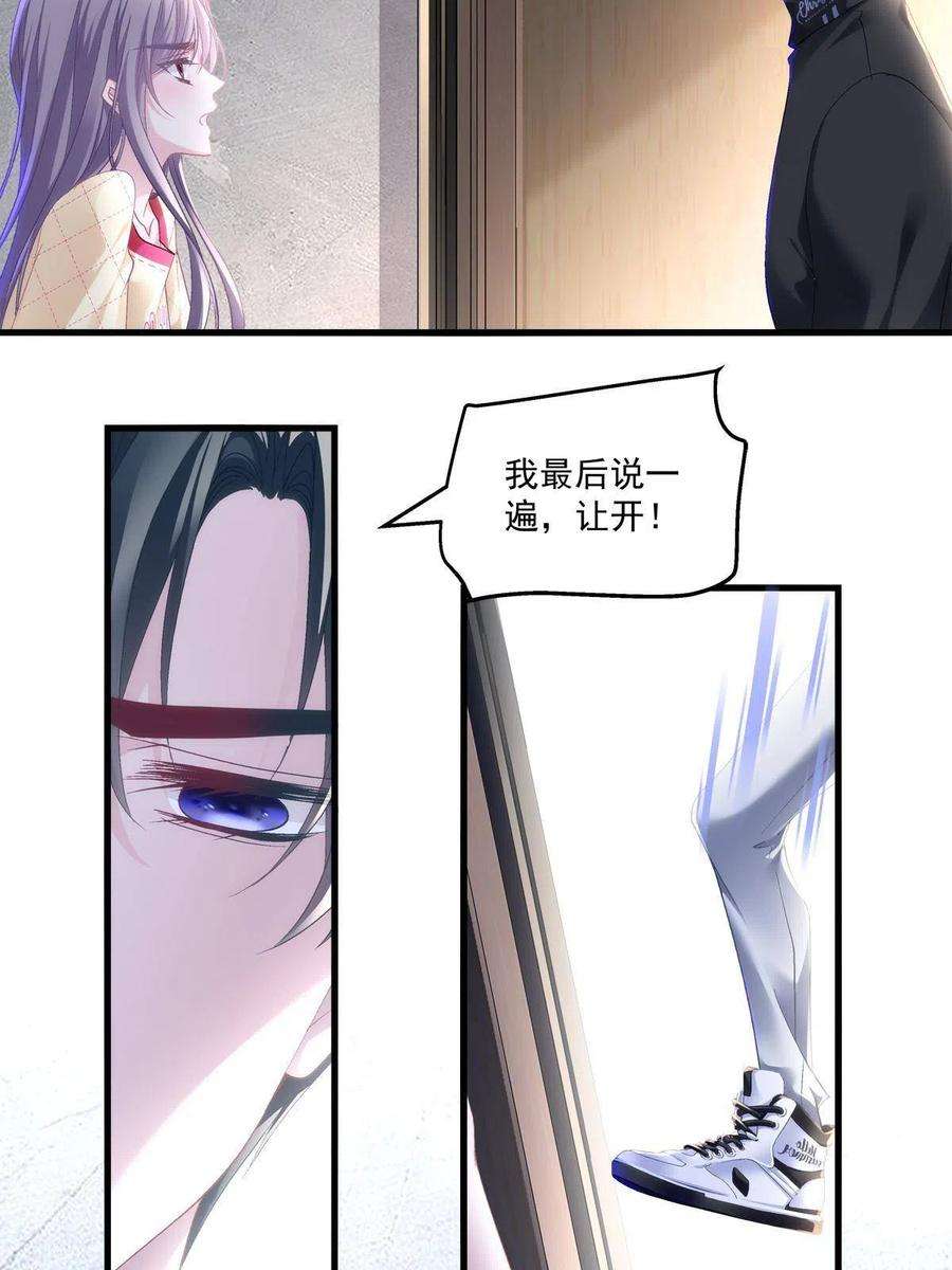 老公每天换人设109