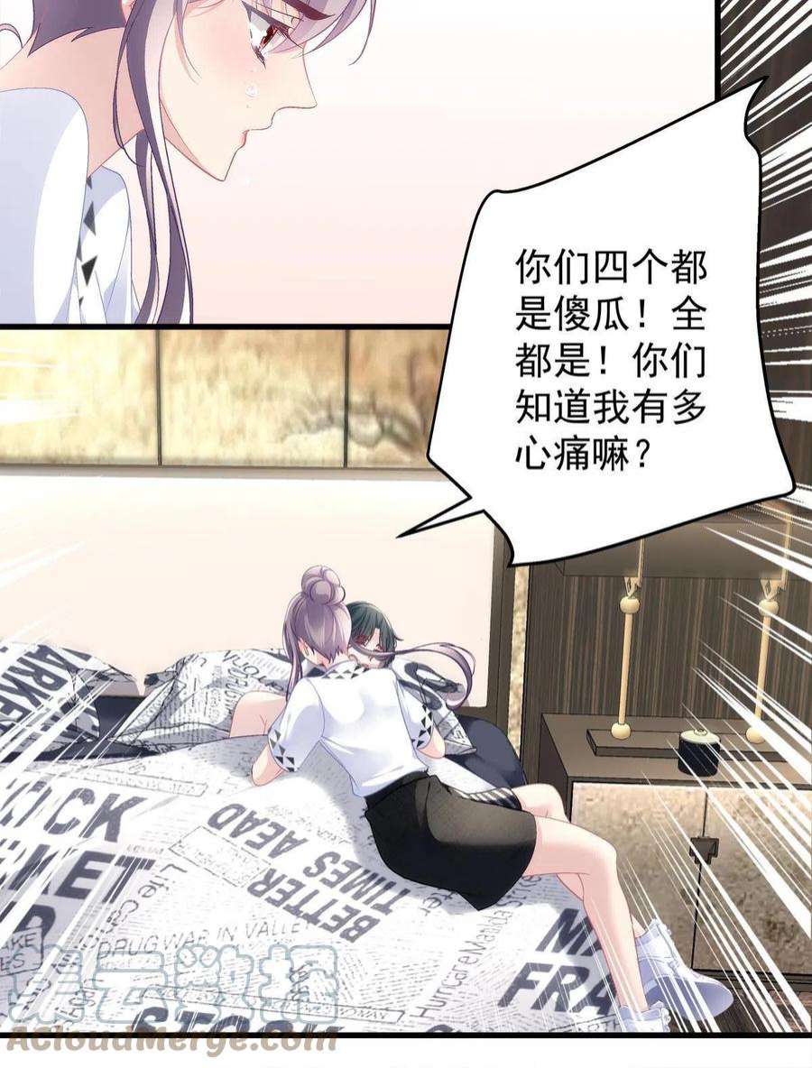 老公每天换人设110
