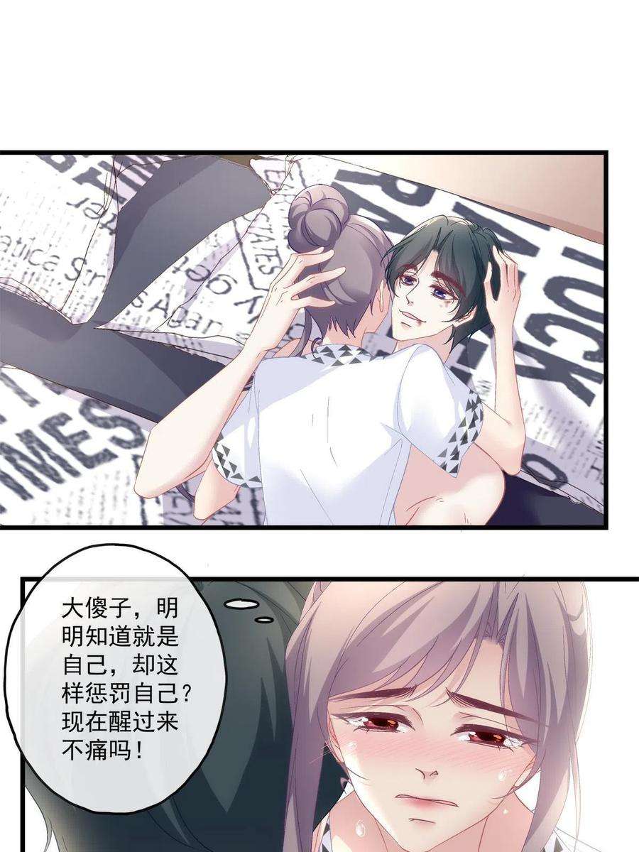 老公每天换人设110
