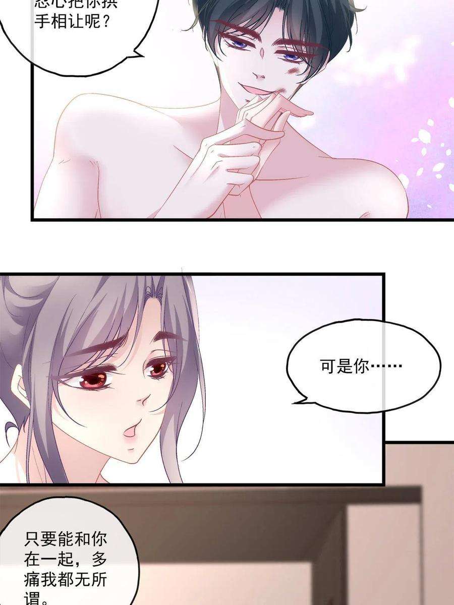 老公每天换人设110