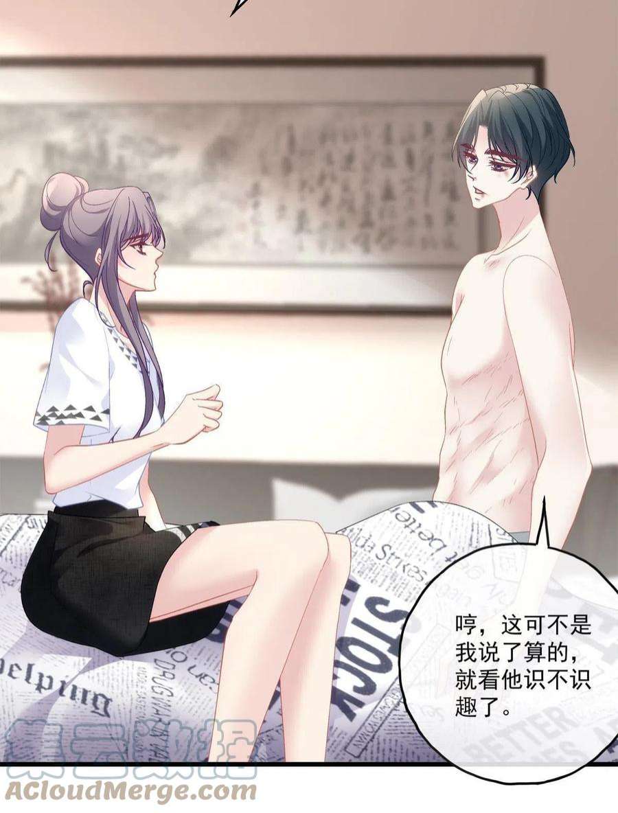 老公每天换人设110