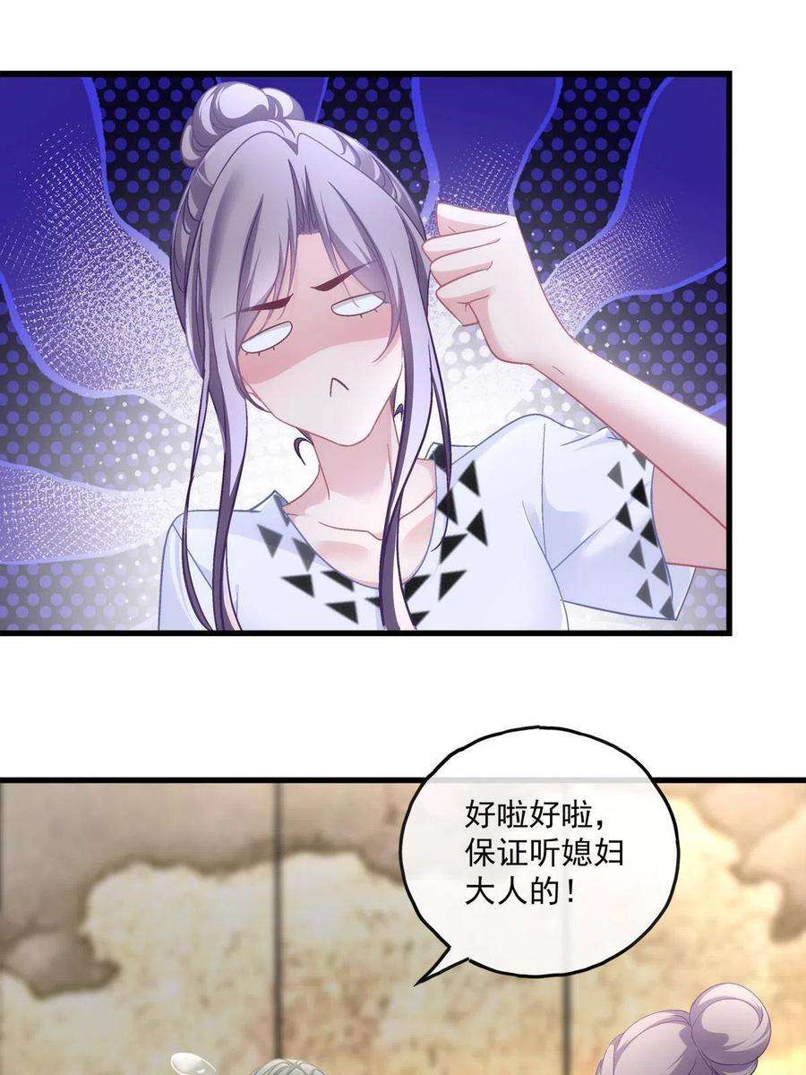 老公每天换人设110
