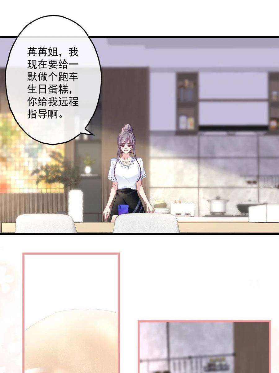 老公每天换人设110