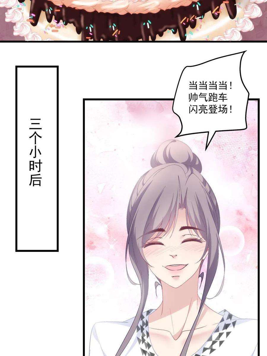 老公每天换人设110